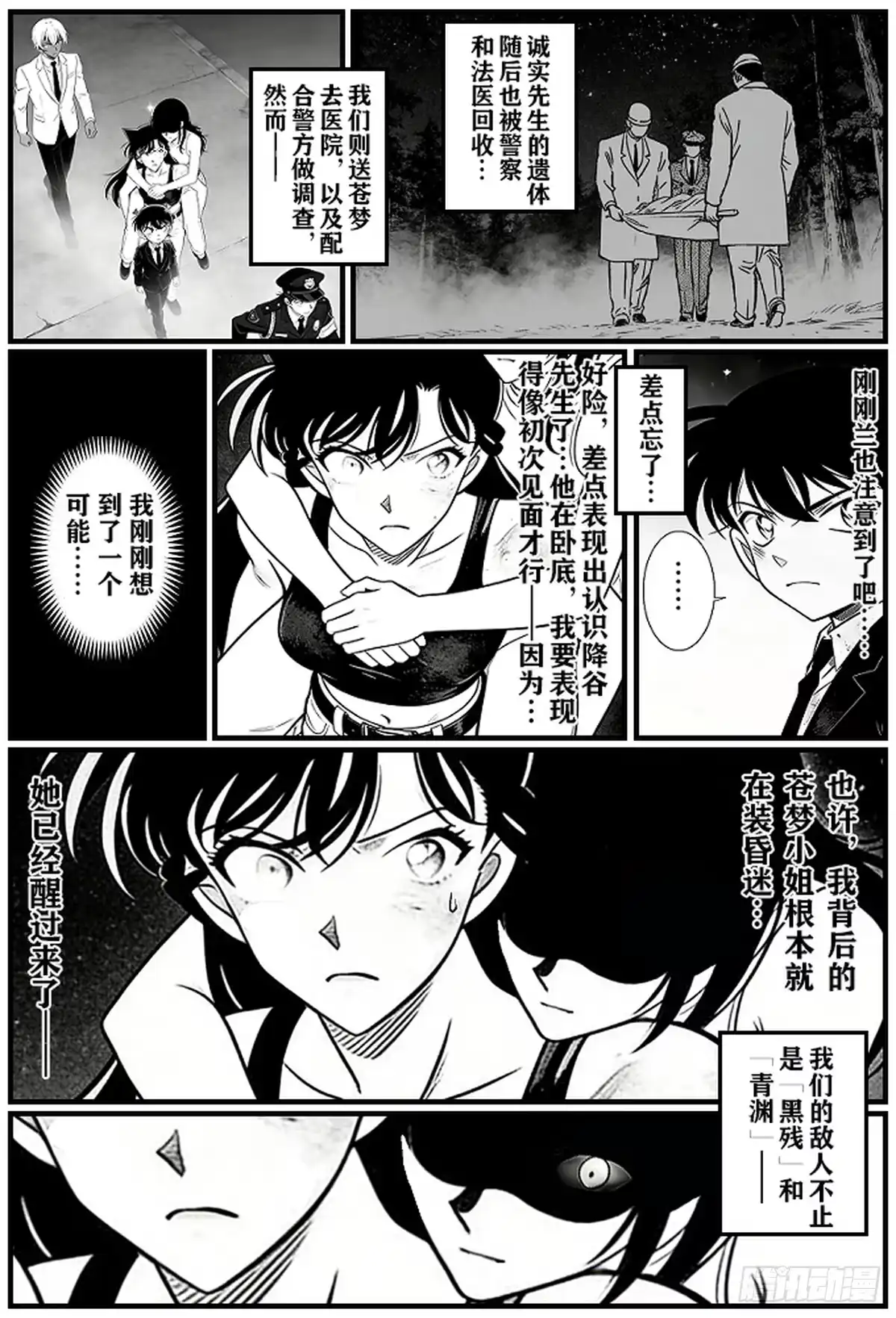 第51页
