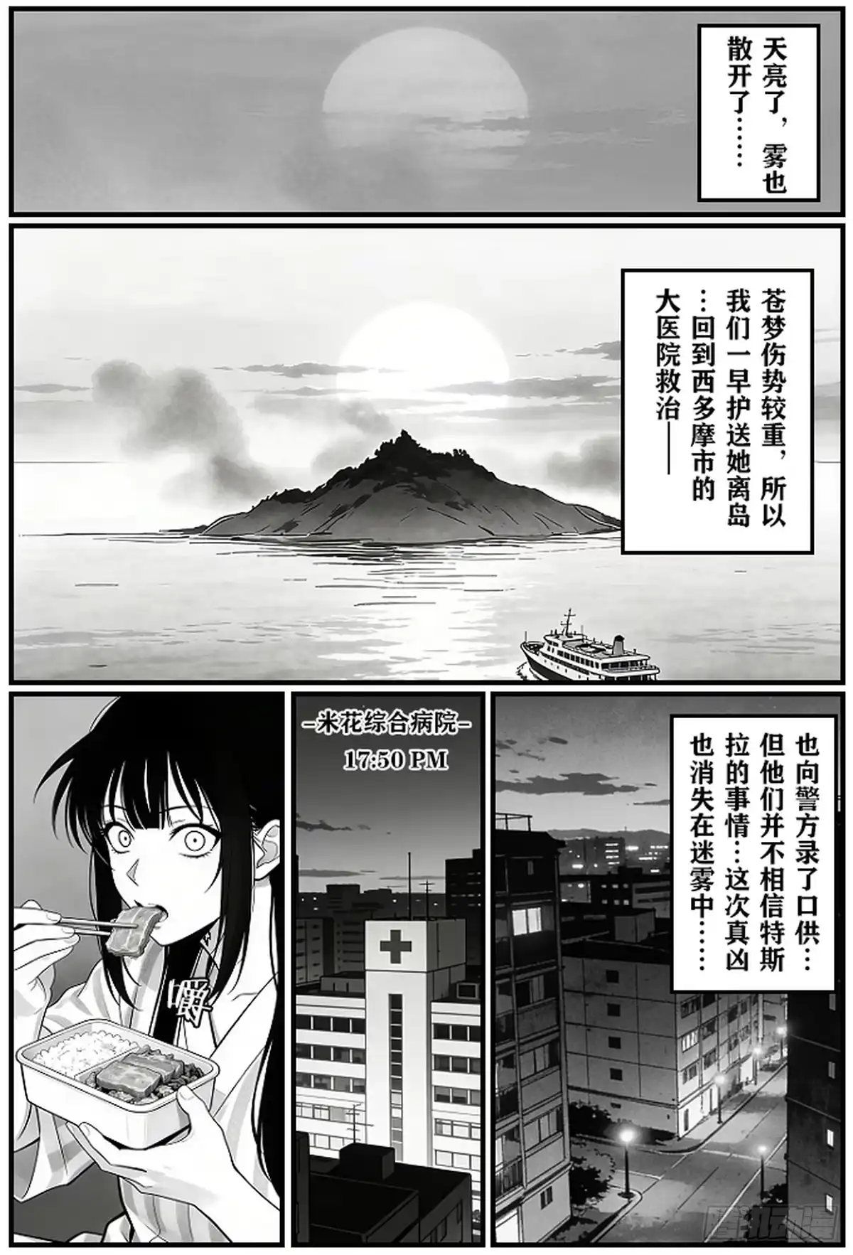 第53页