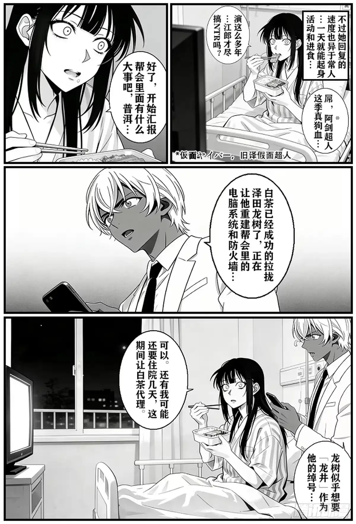 第55页