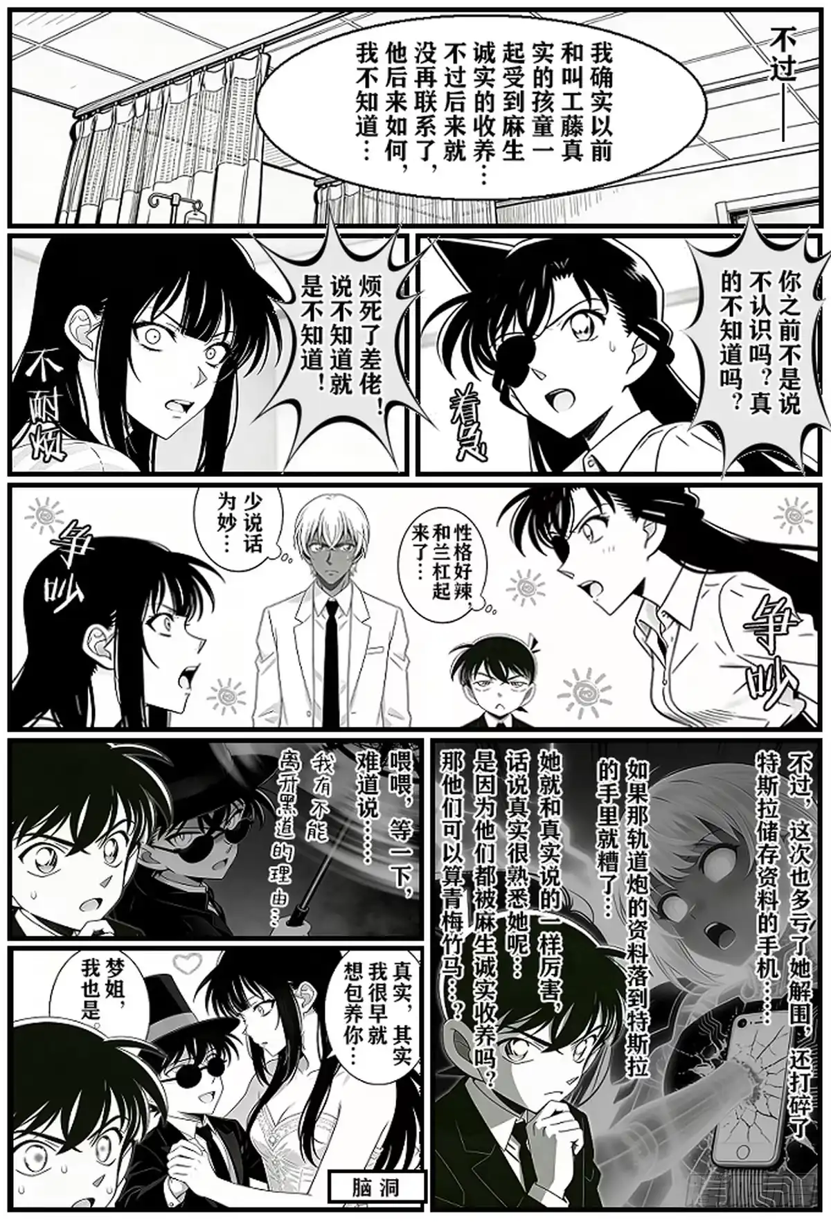 第59页