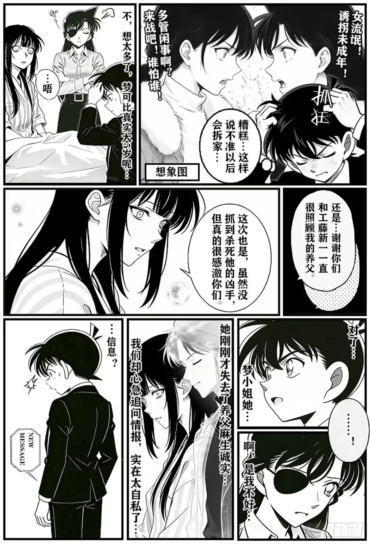 第61页