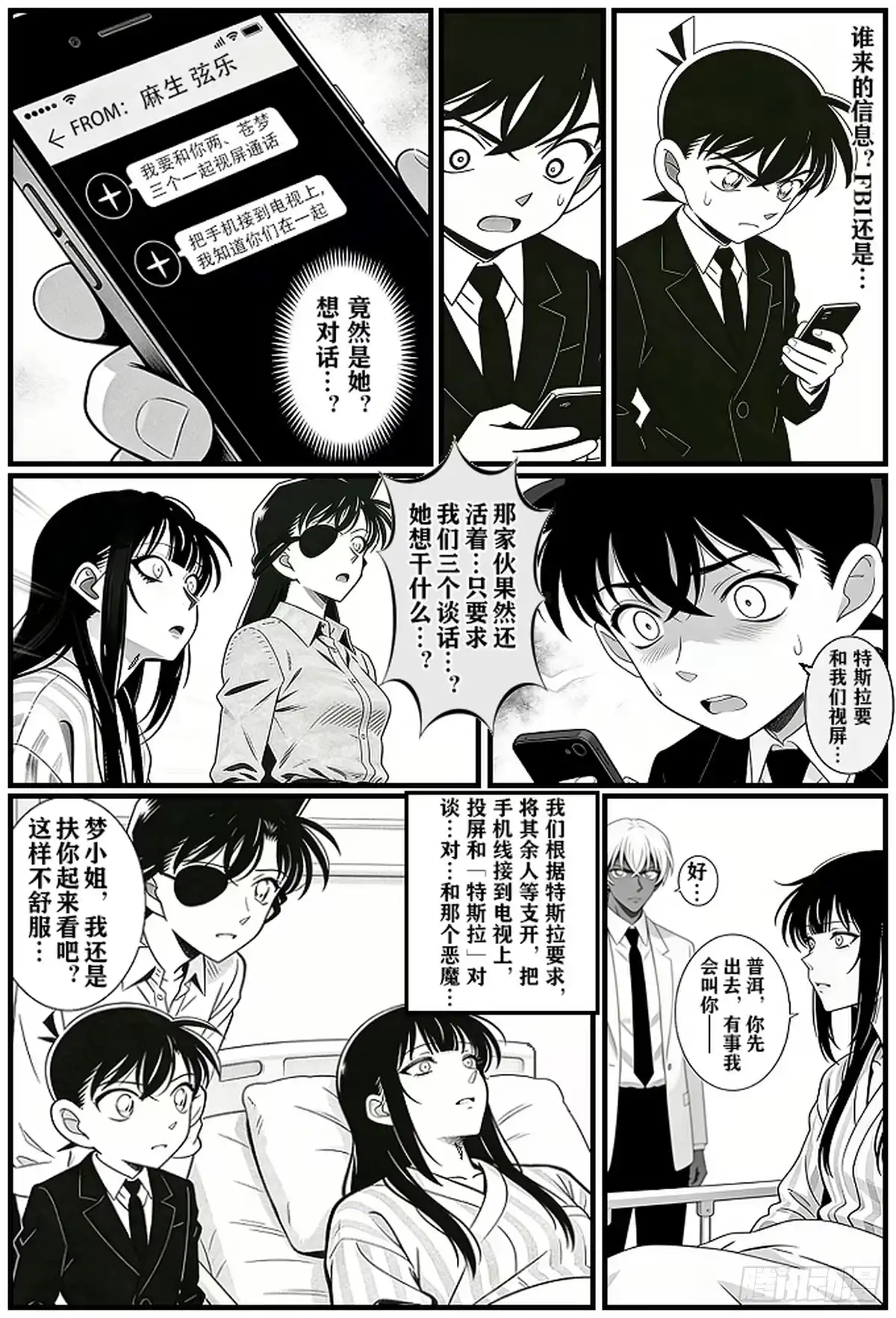 第63页