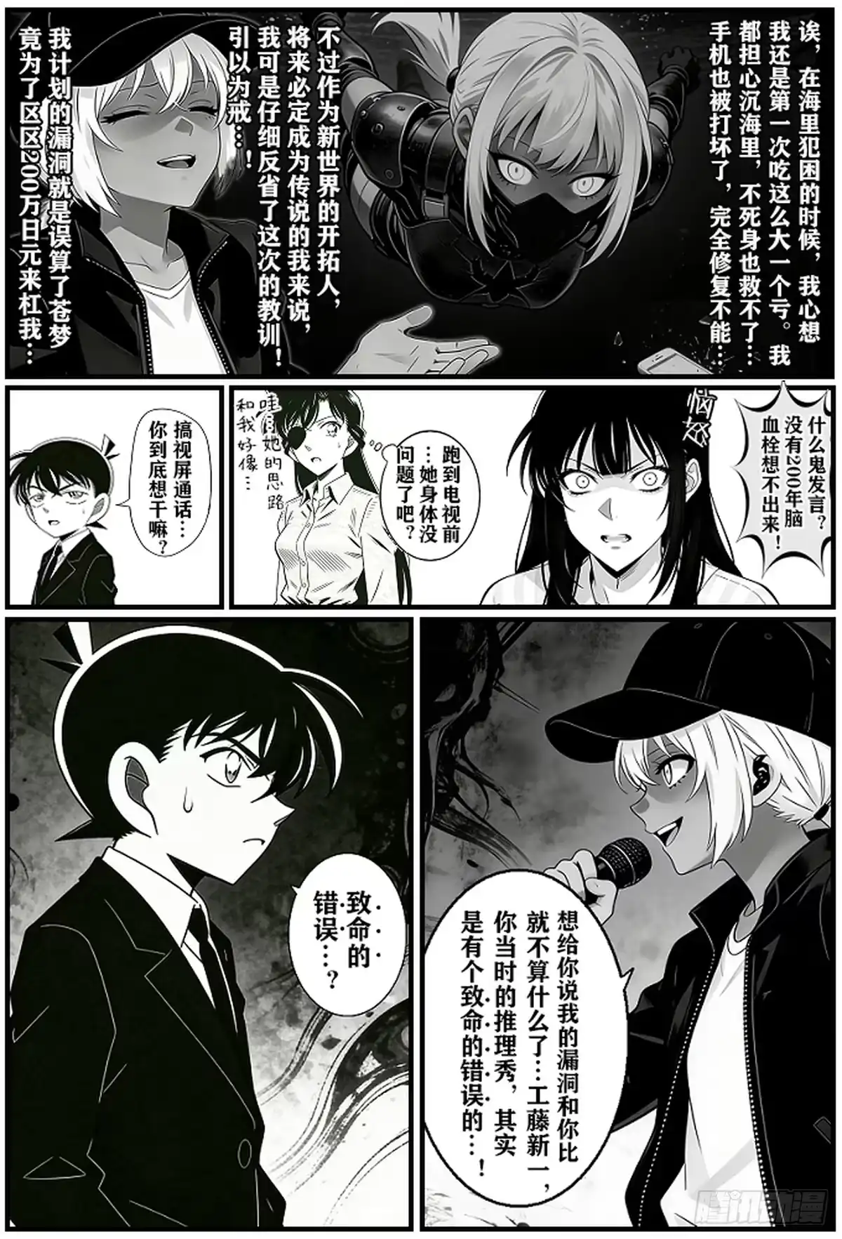 第67页