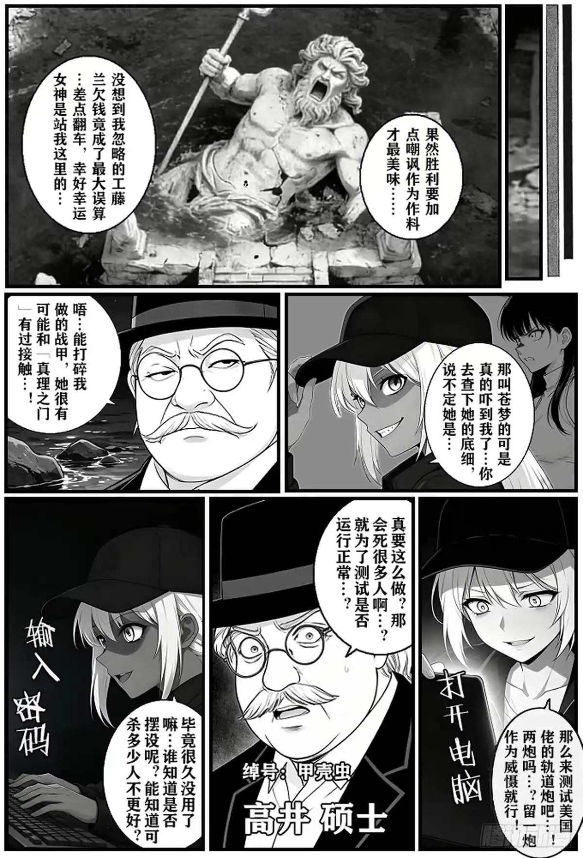 第78页