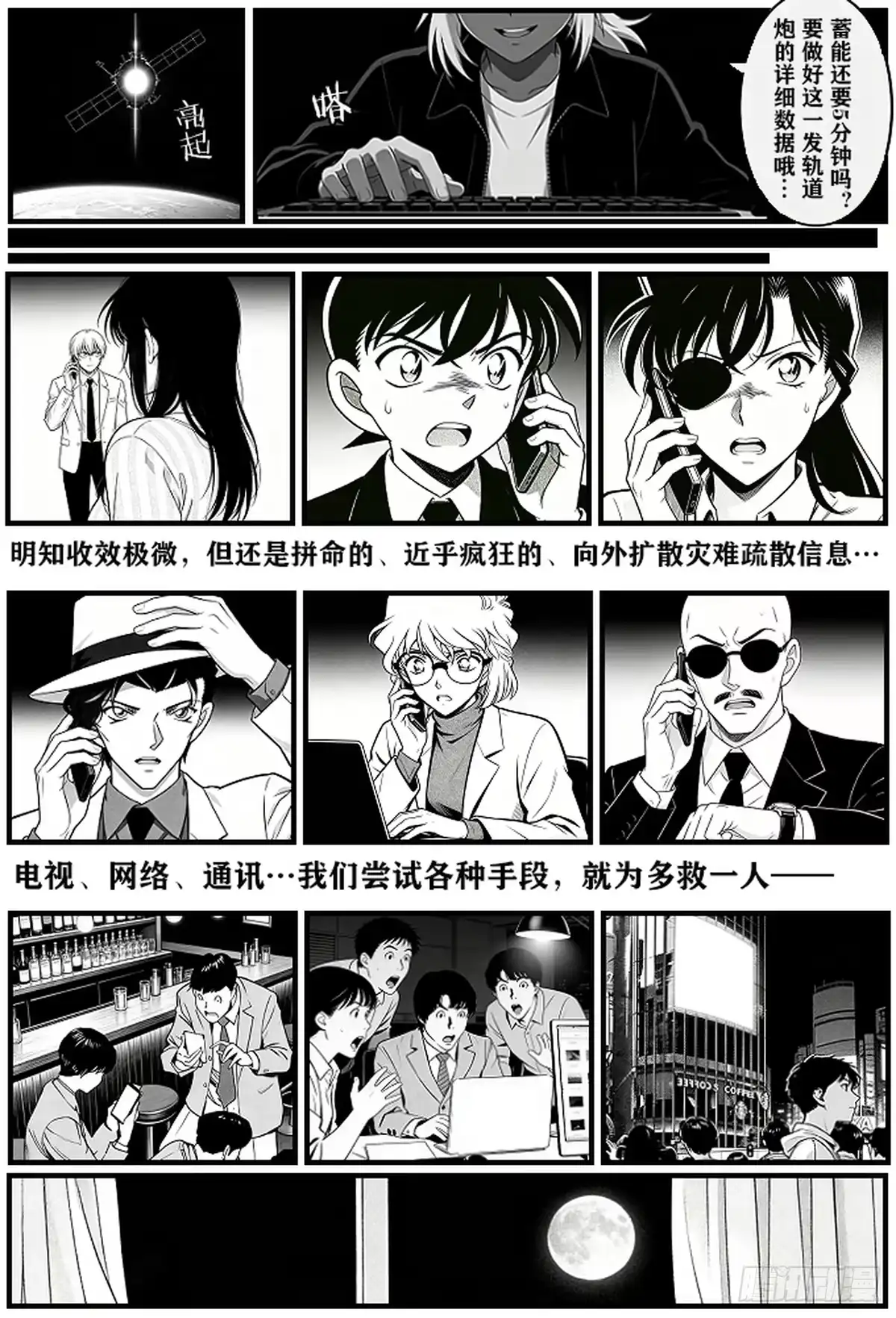 第80页