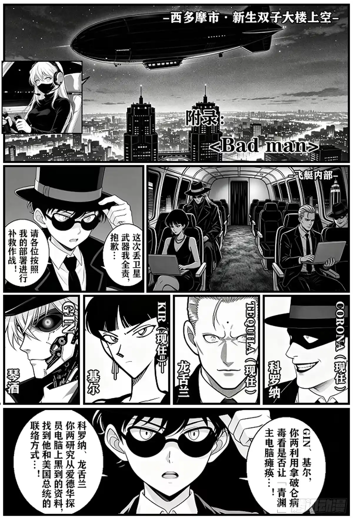 第82页