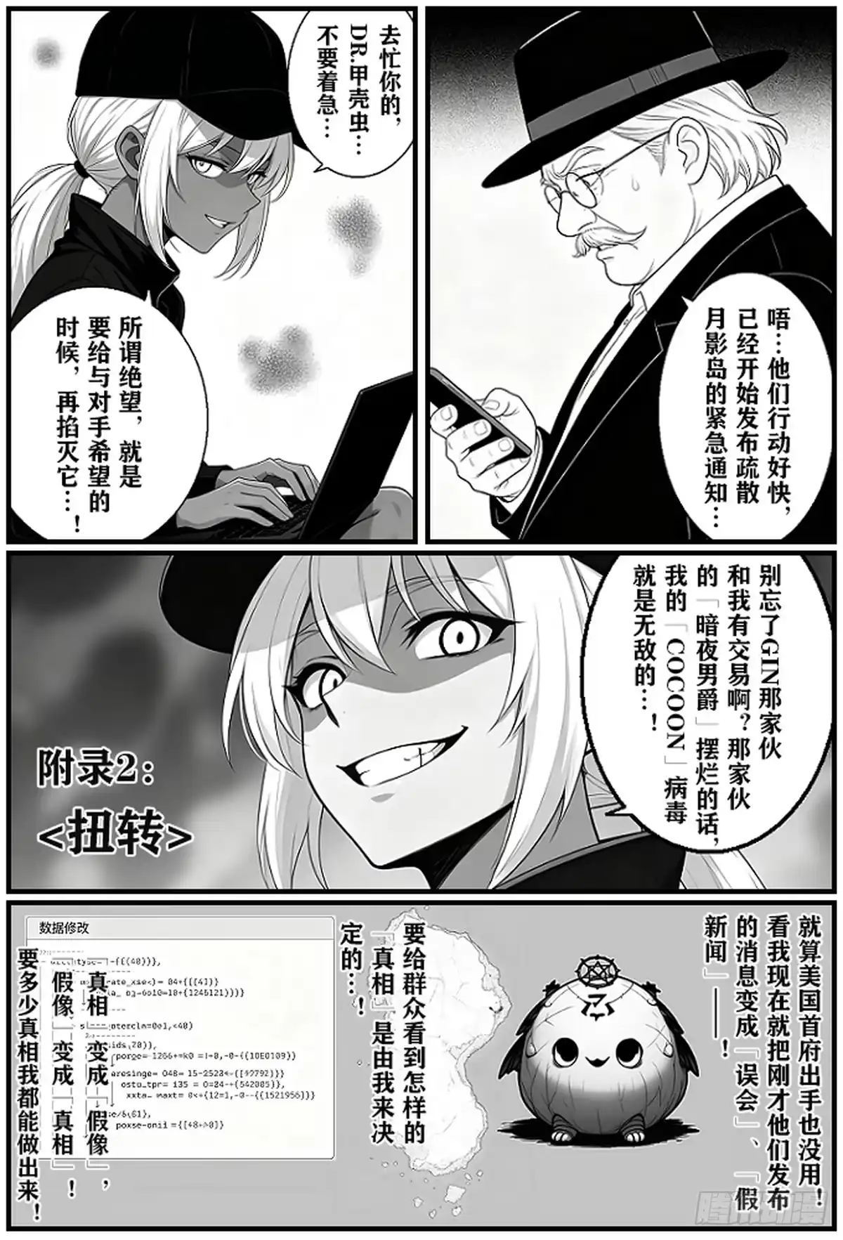 第87页