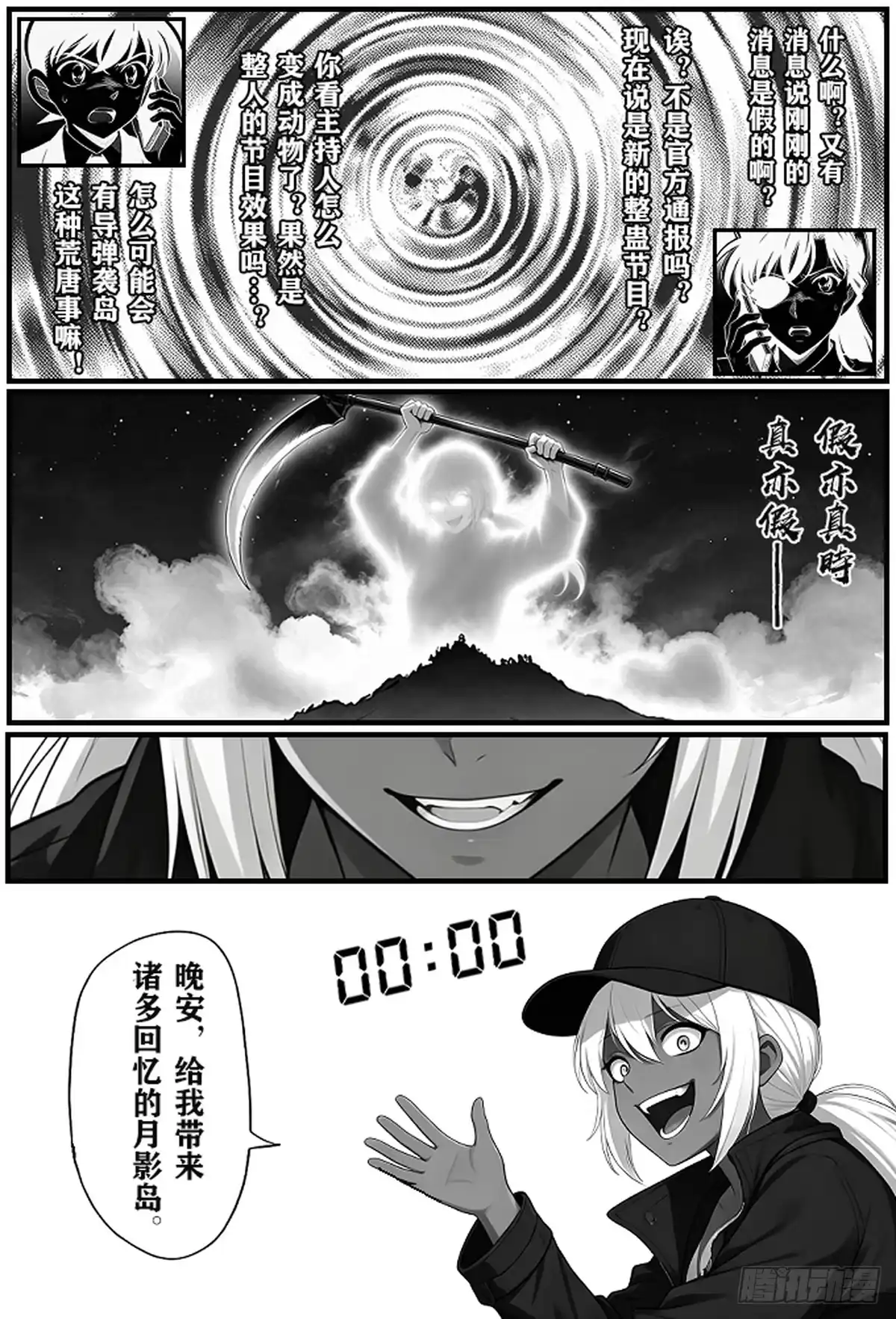 第90页