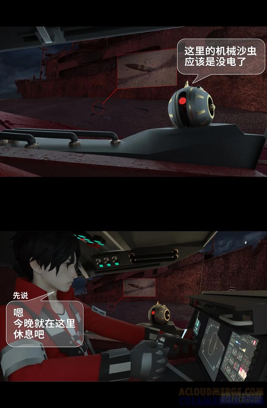 第7页