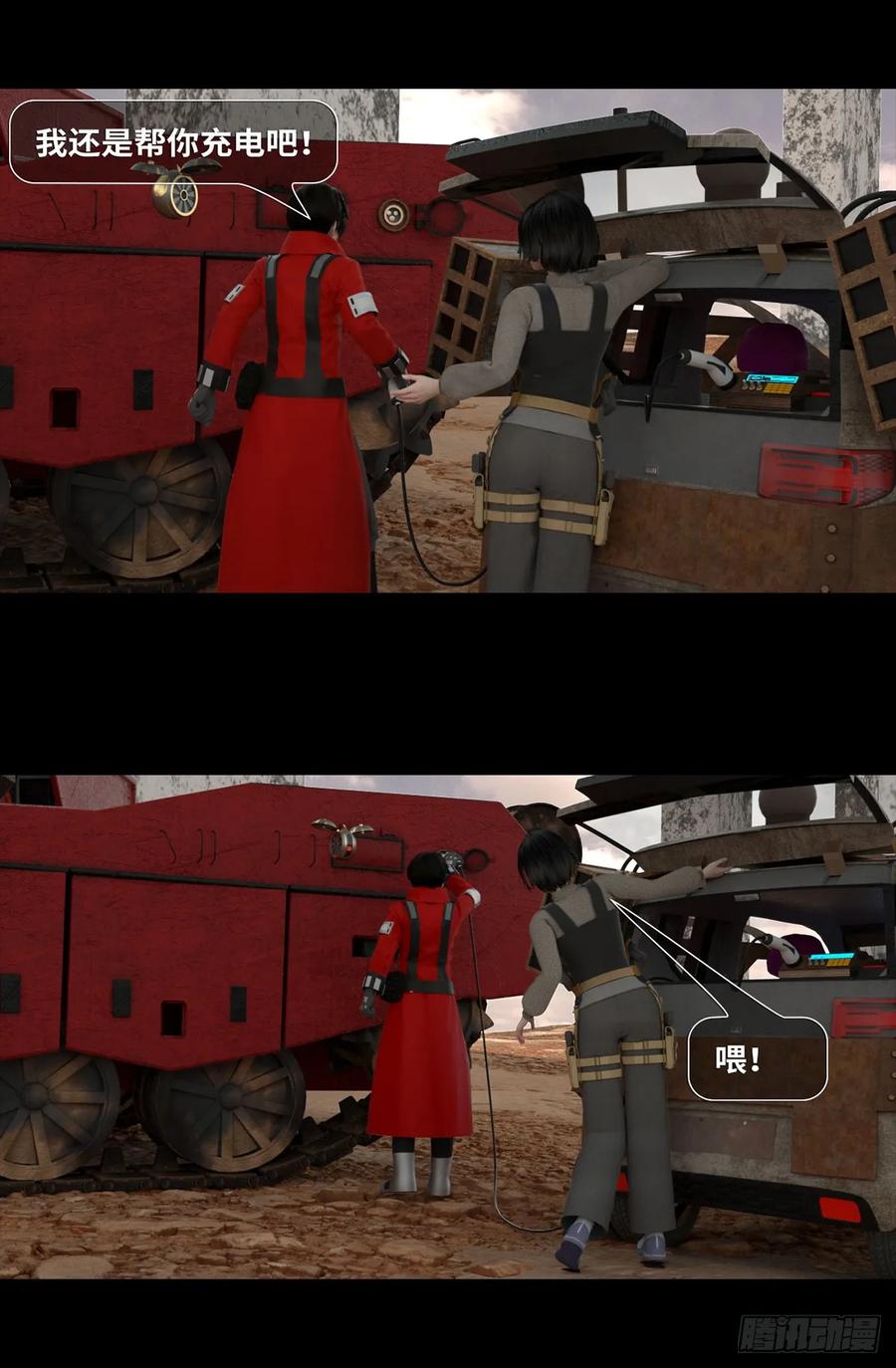 第10页