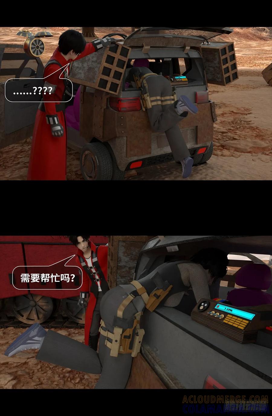 第3页