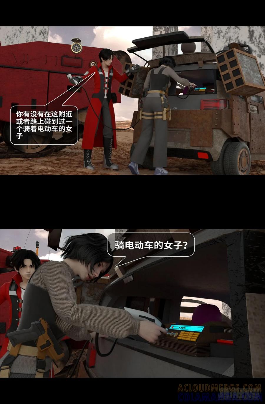 第7页