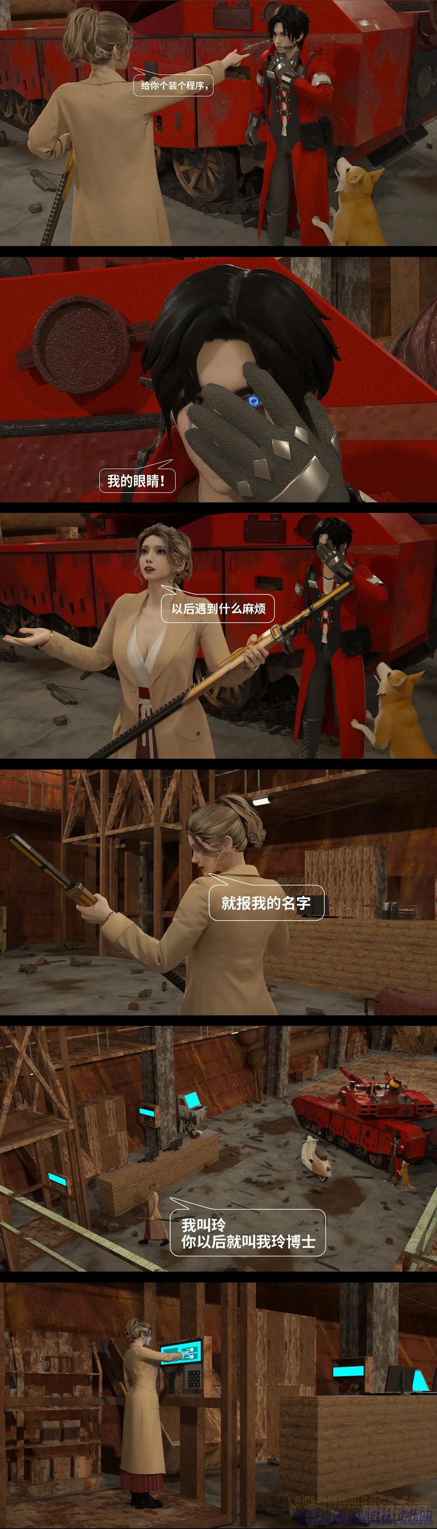 第10页