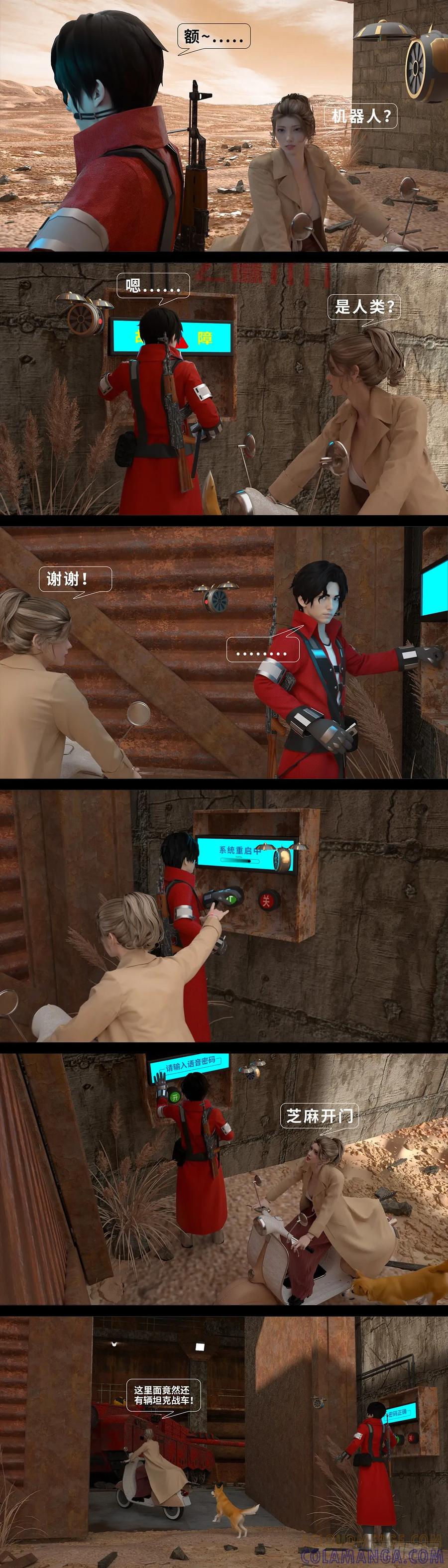 第8页