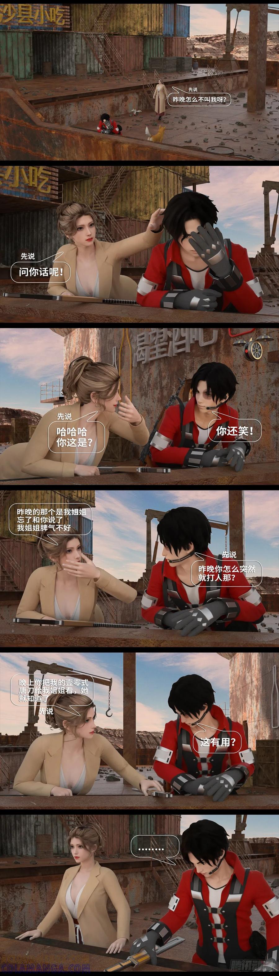 第10页