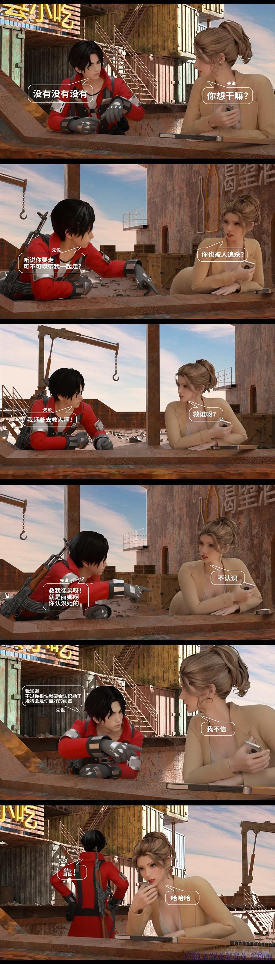 第6页