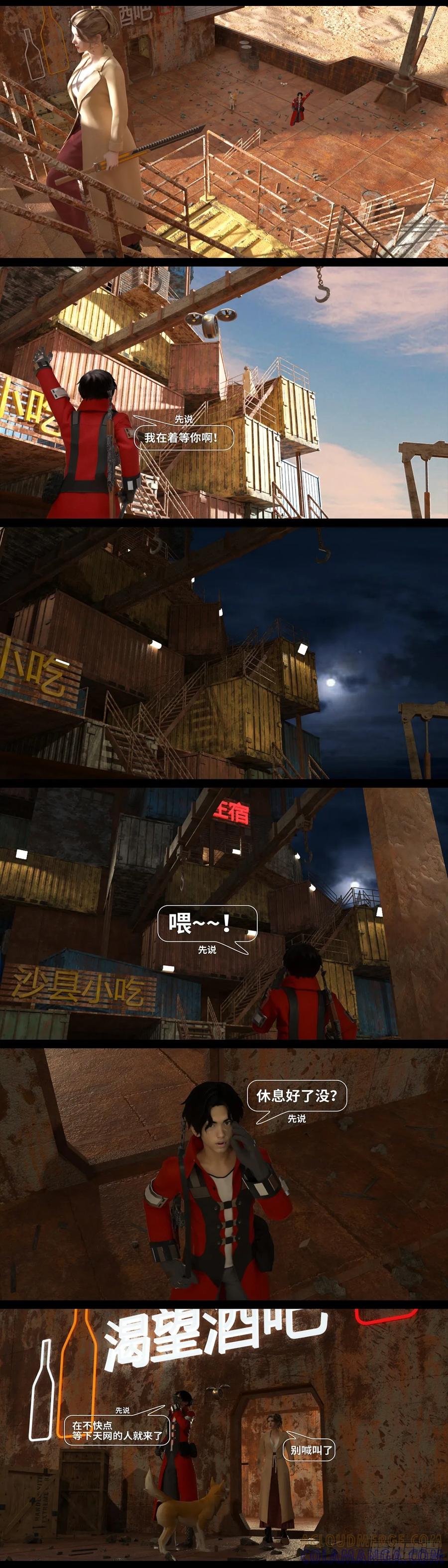 第8页