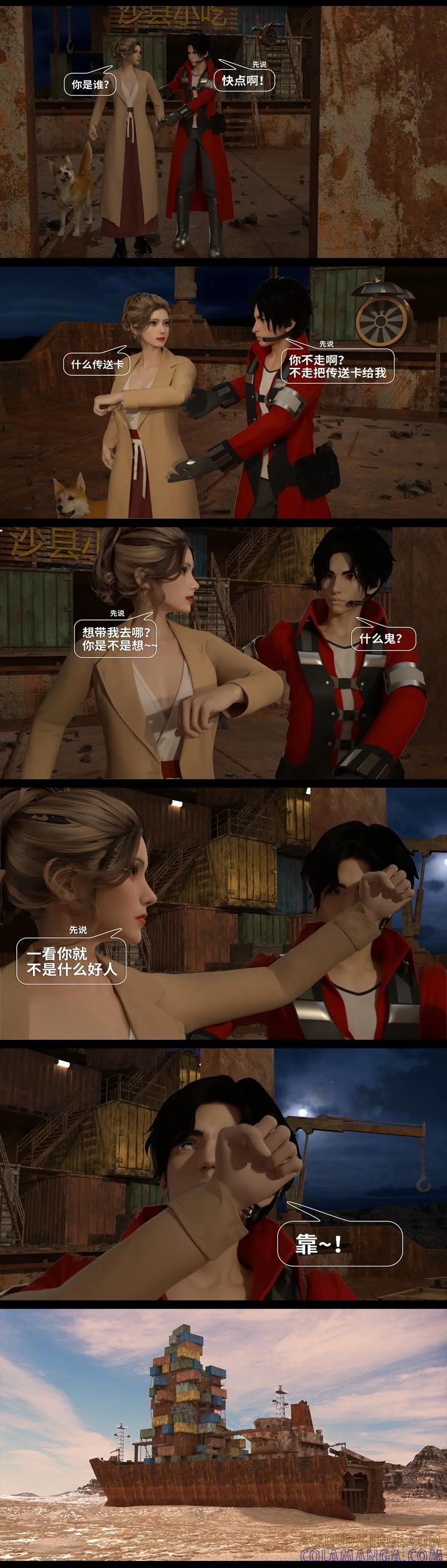 第9页