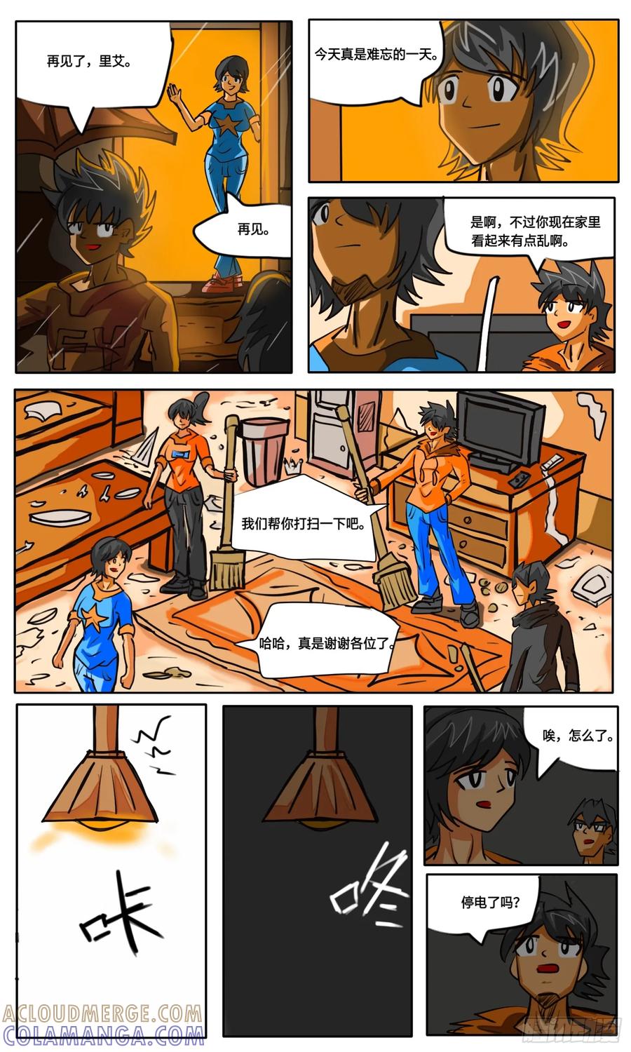 第9页