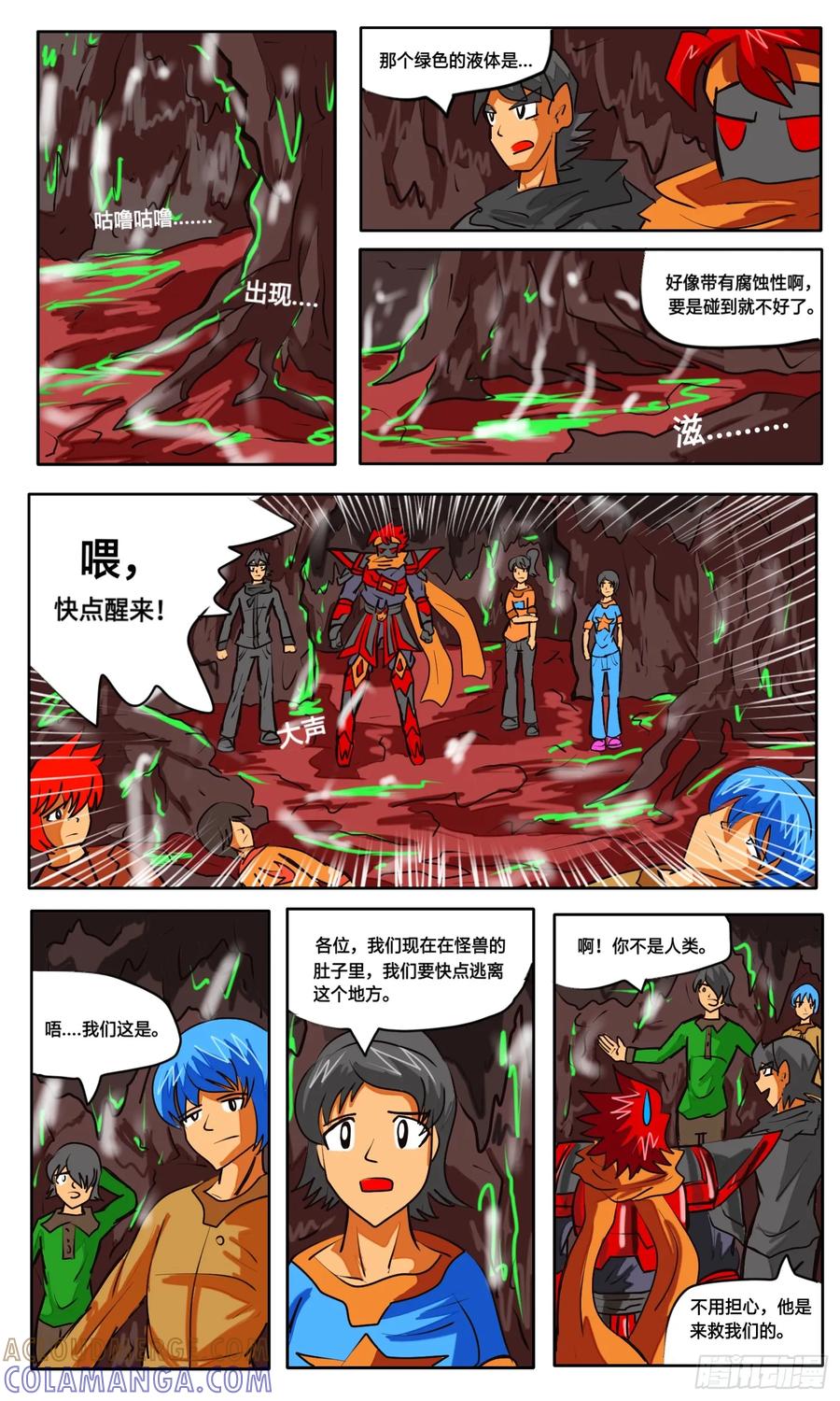 第27页