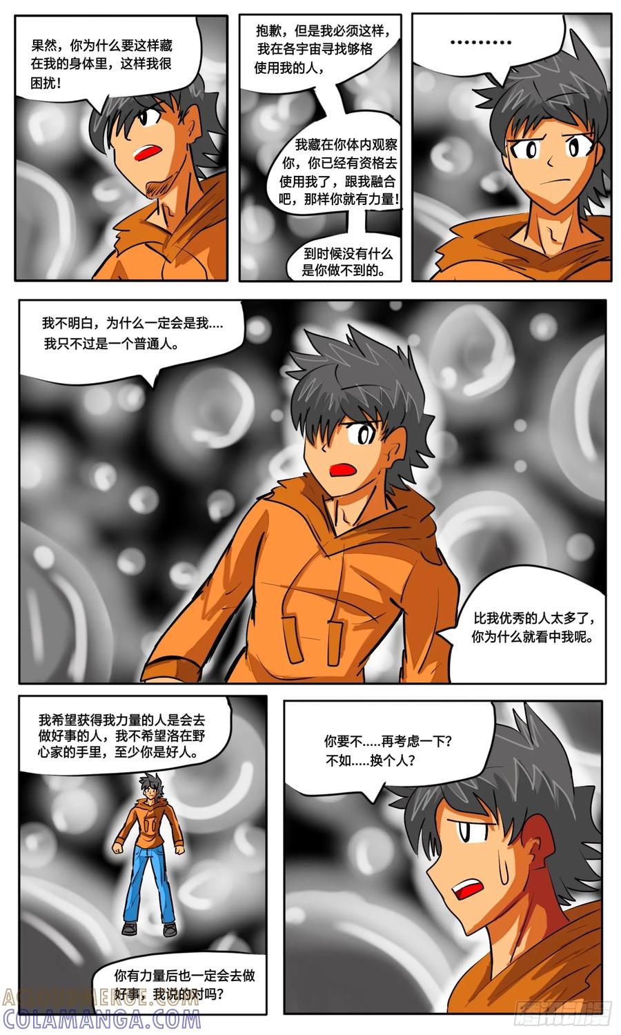 第29页