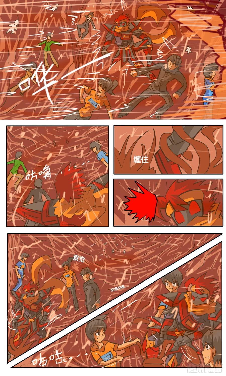 第8页