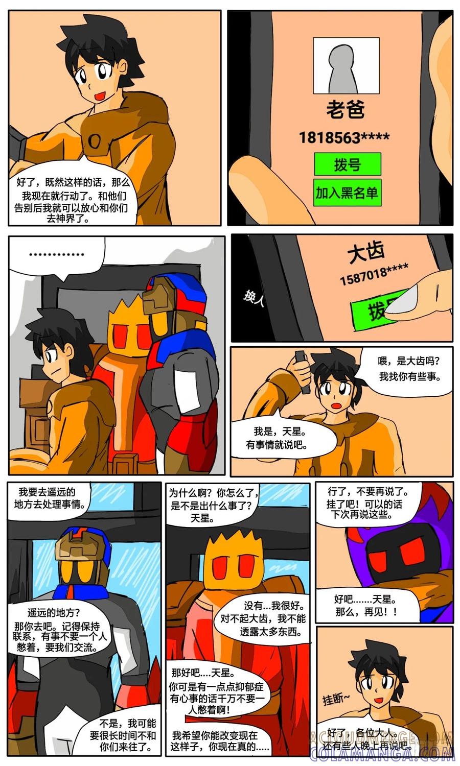 第13页