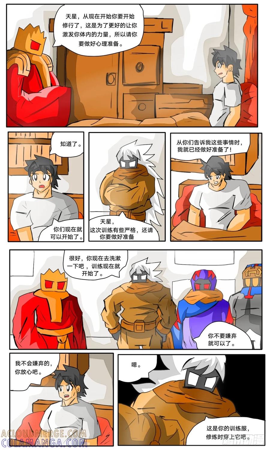 第23页