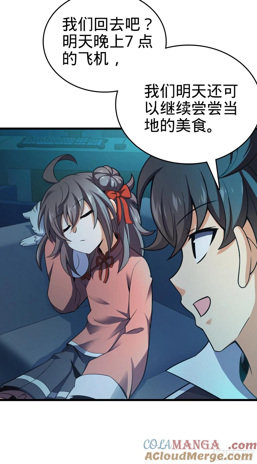 第55页