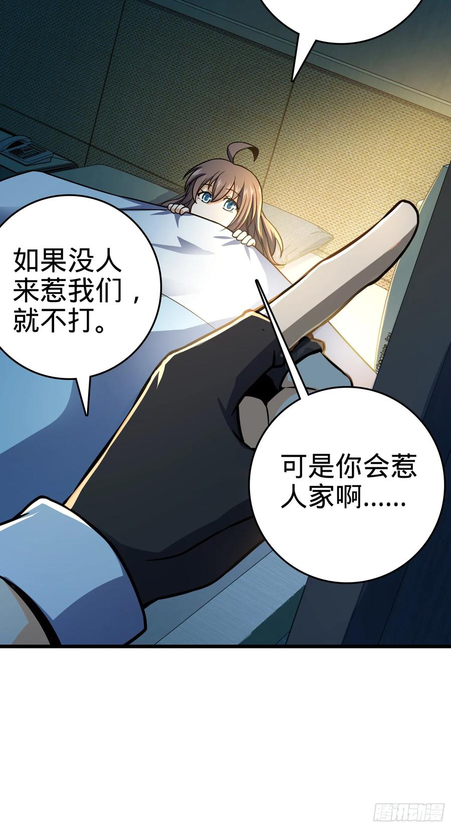 第68页