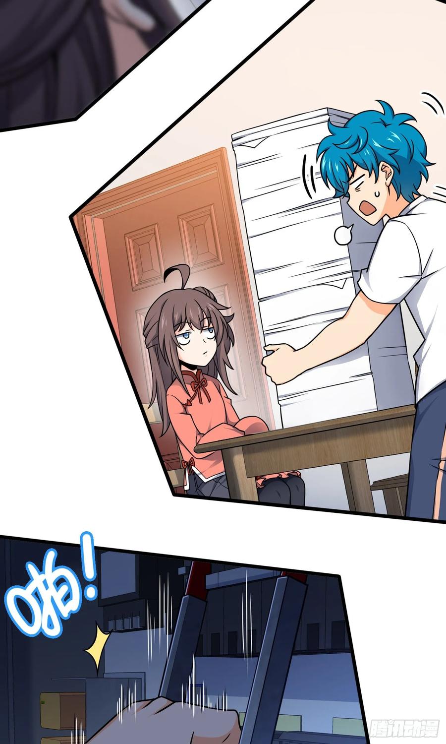 第33页