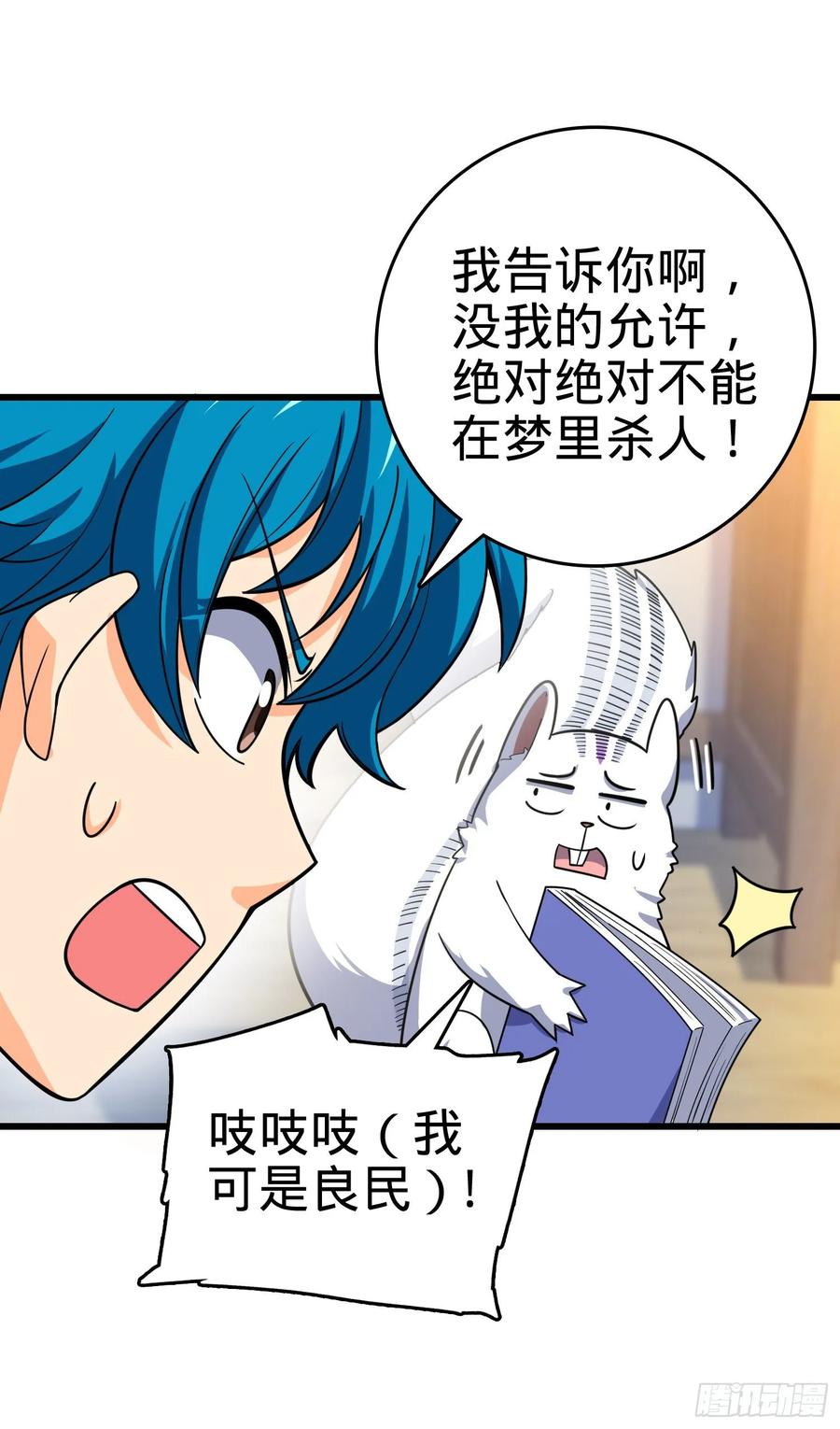 第80页