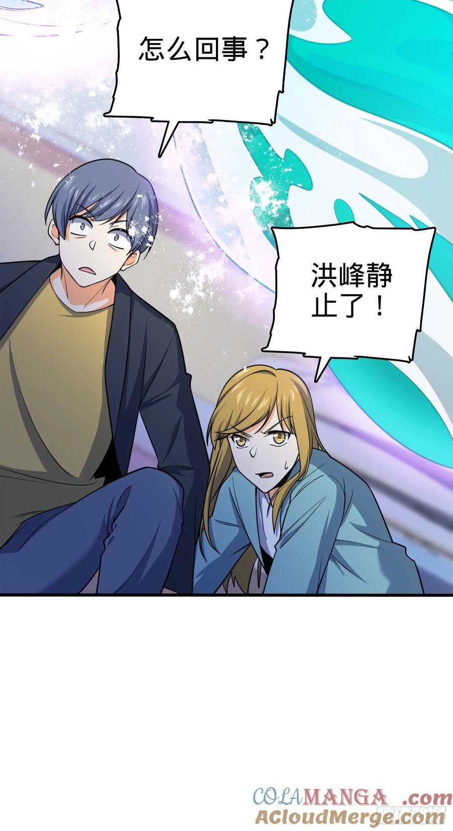 第97页