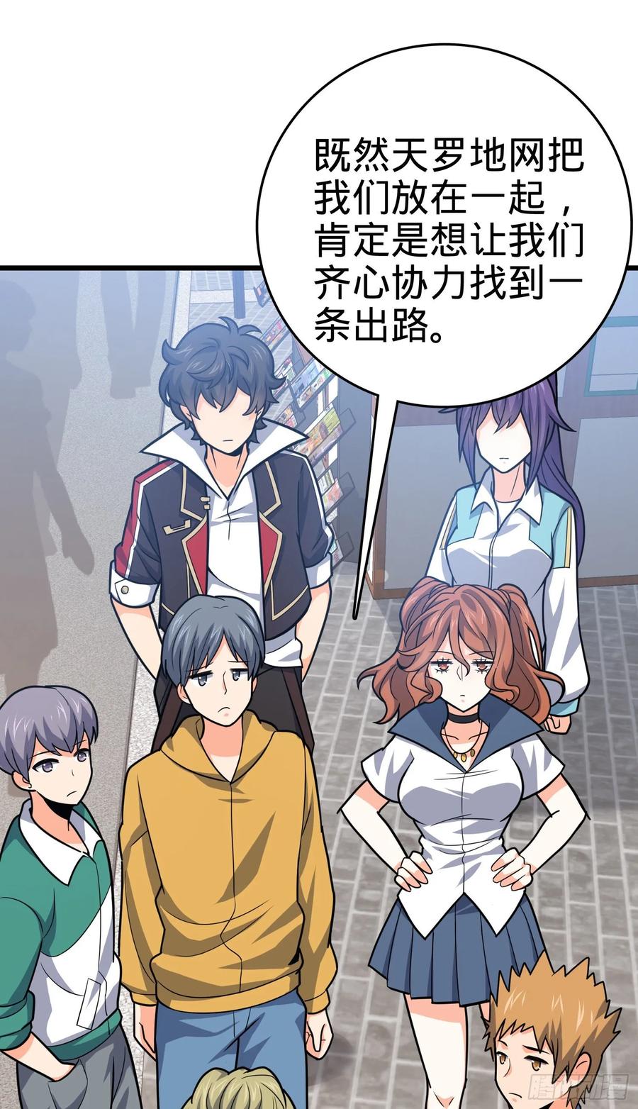 第51页