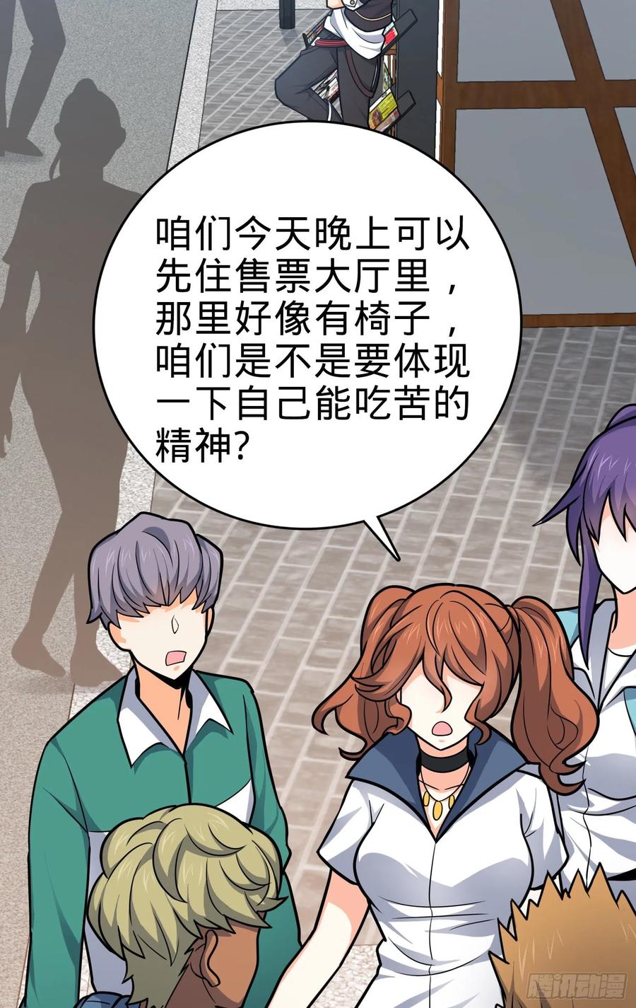 第65页