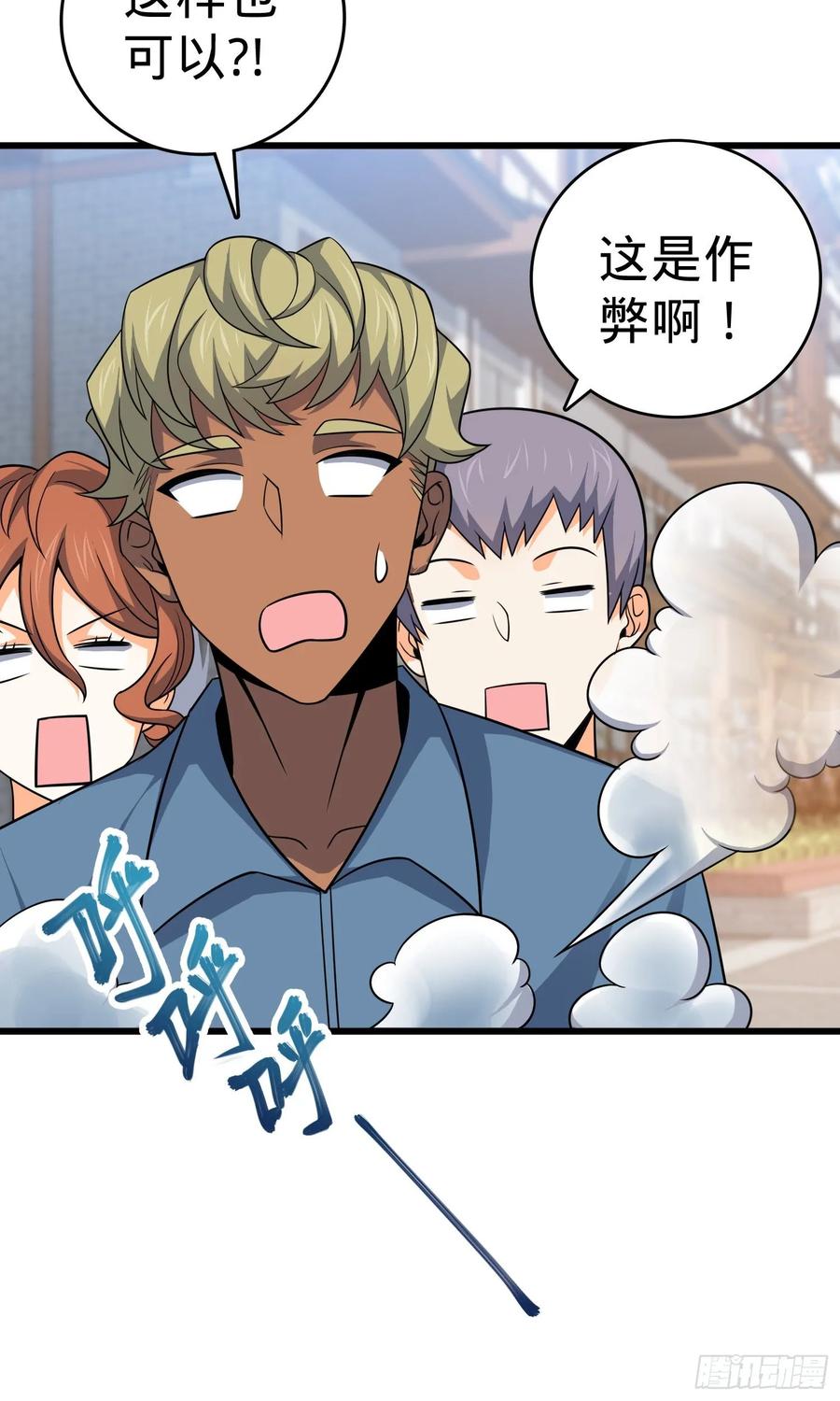 第74页