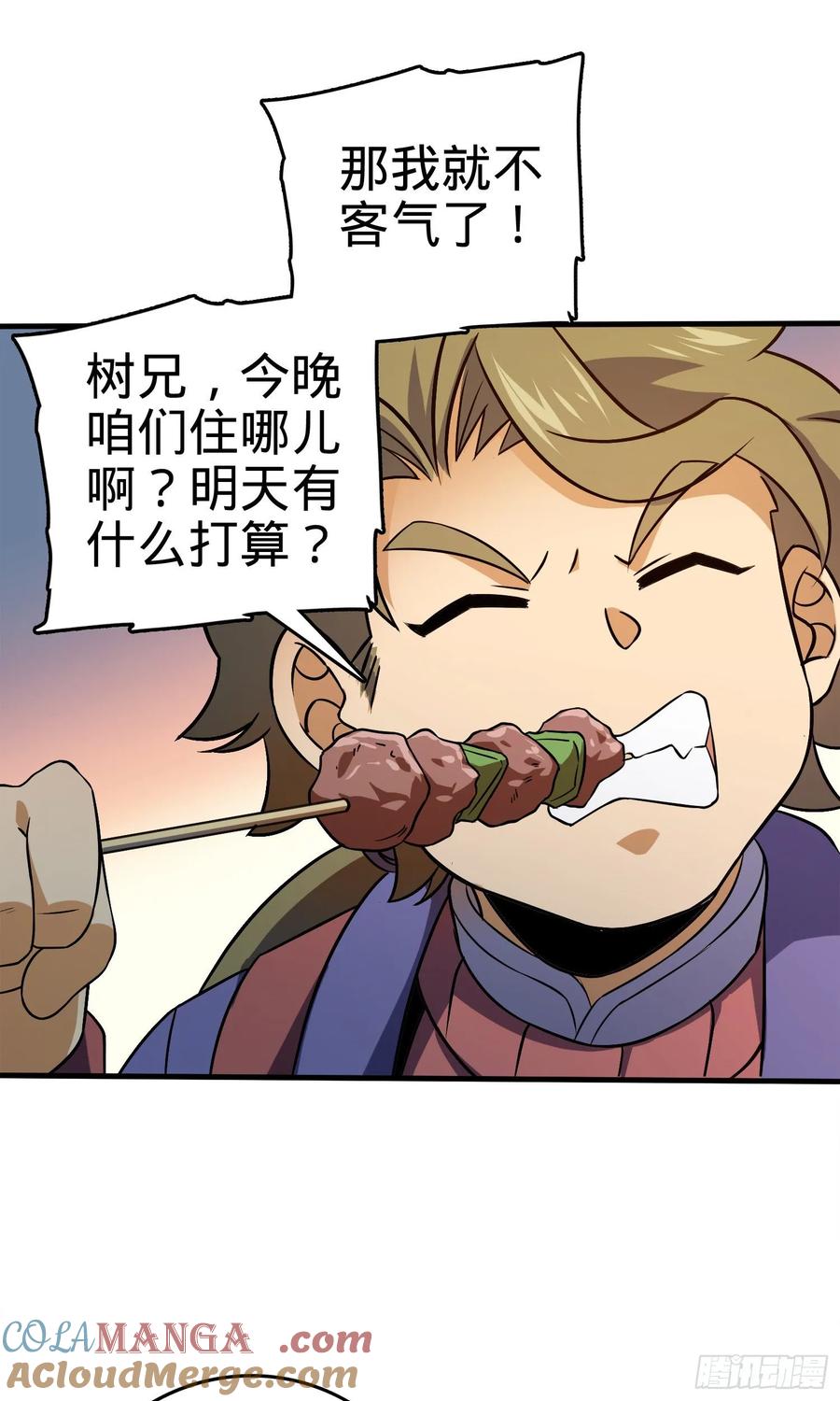 第61页