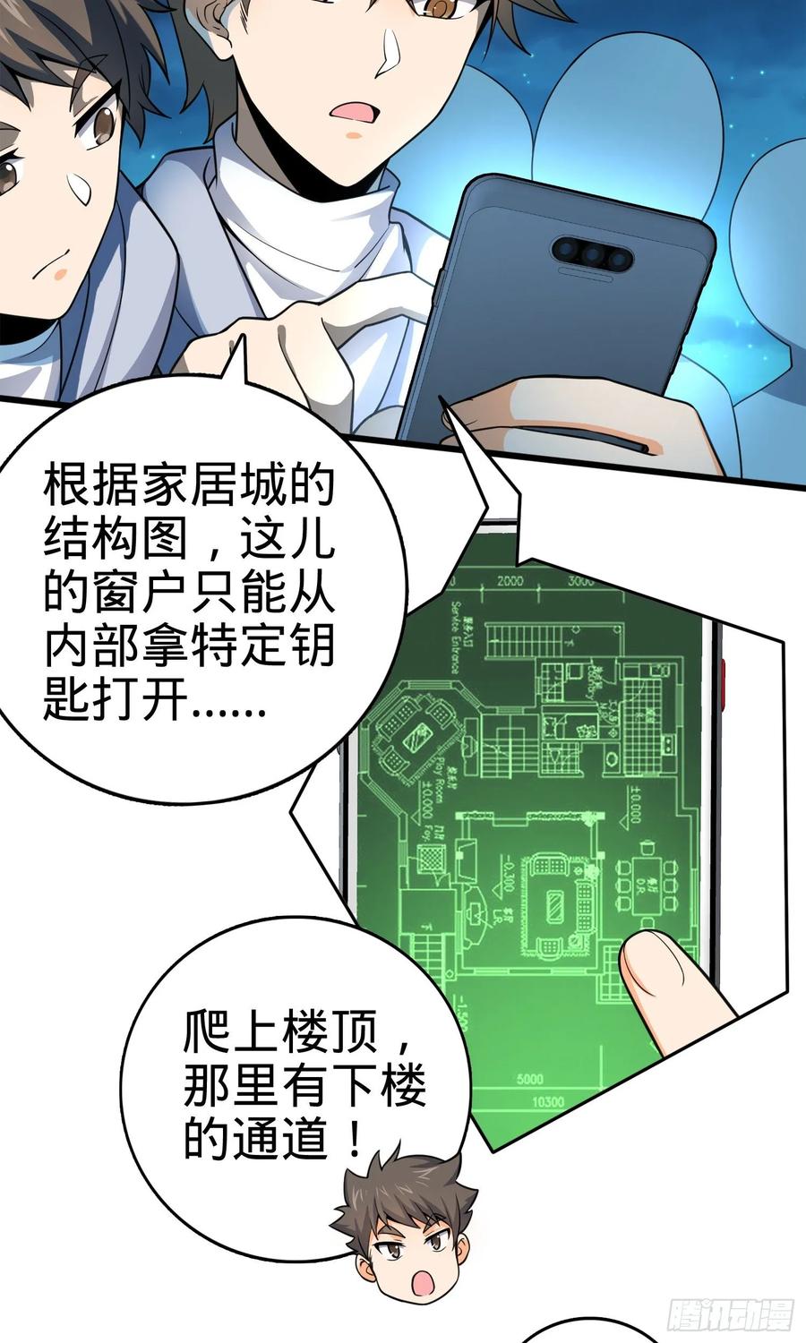 第50页