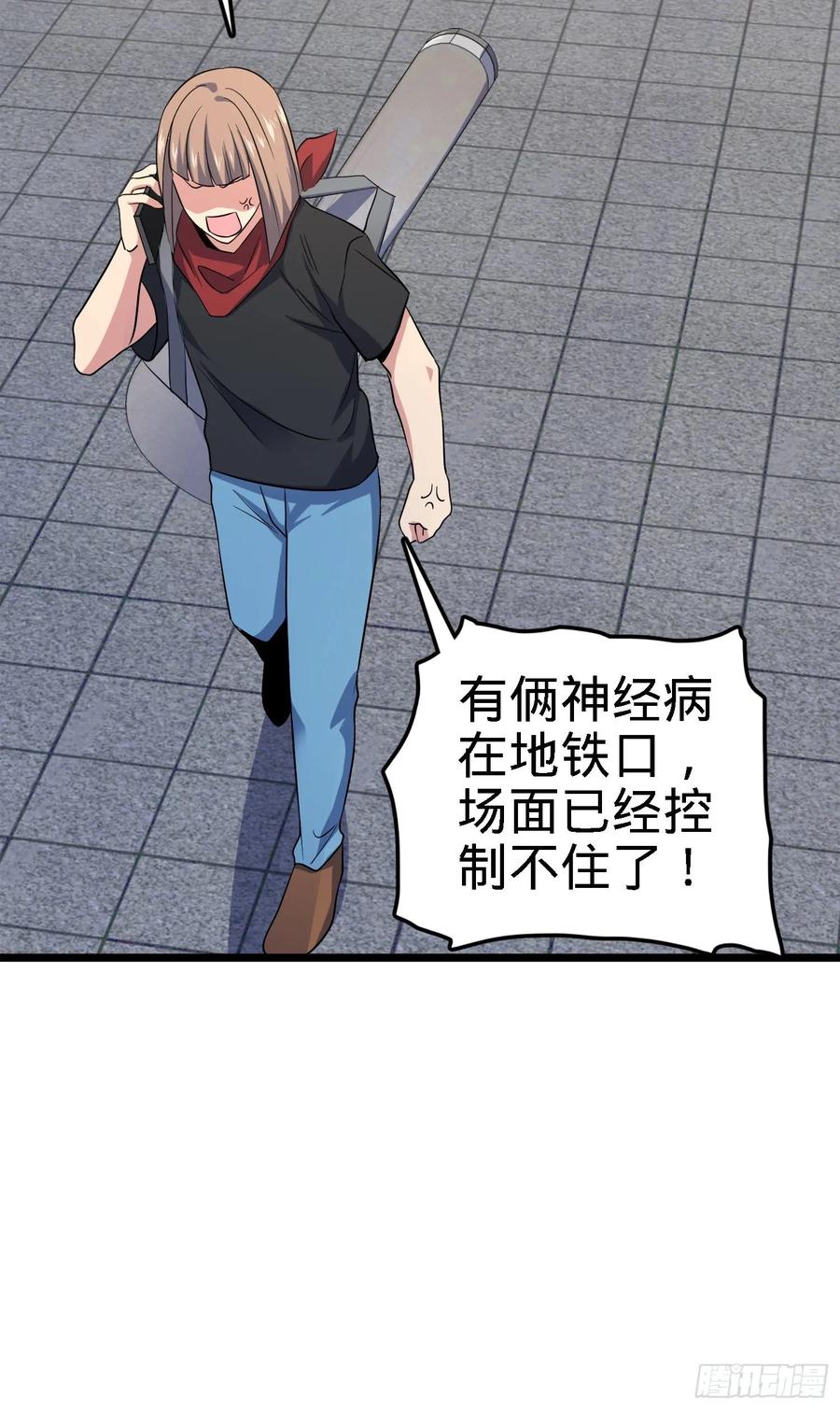 第60页