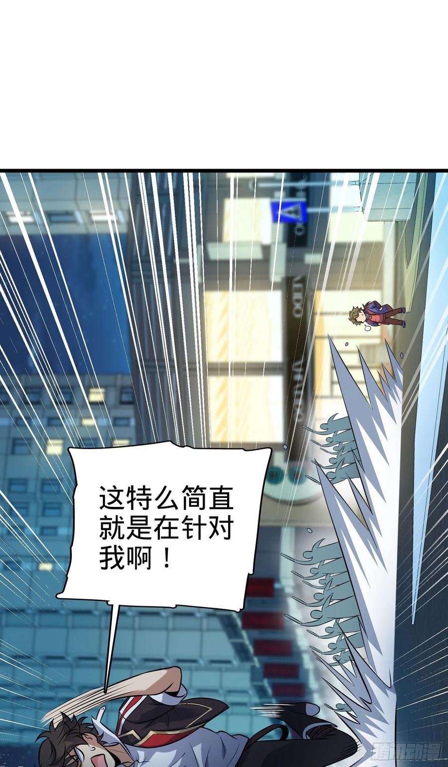 第41页