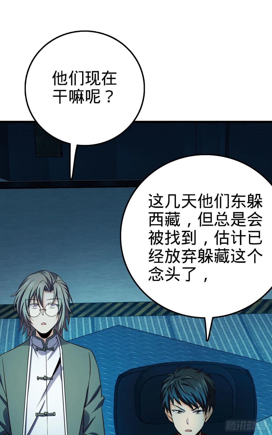第50页