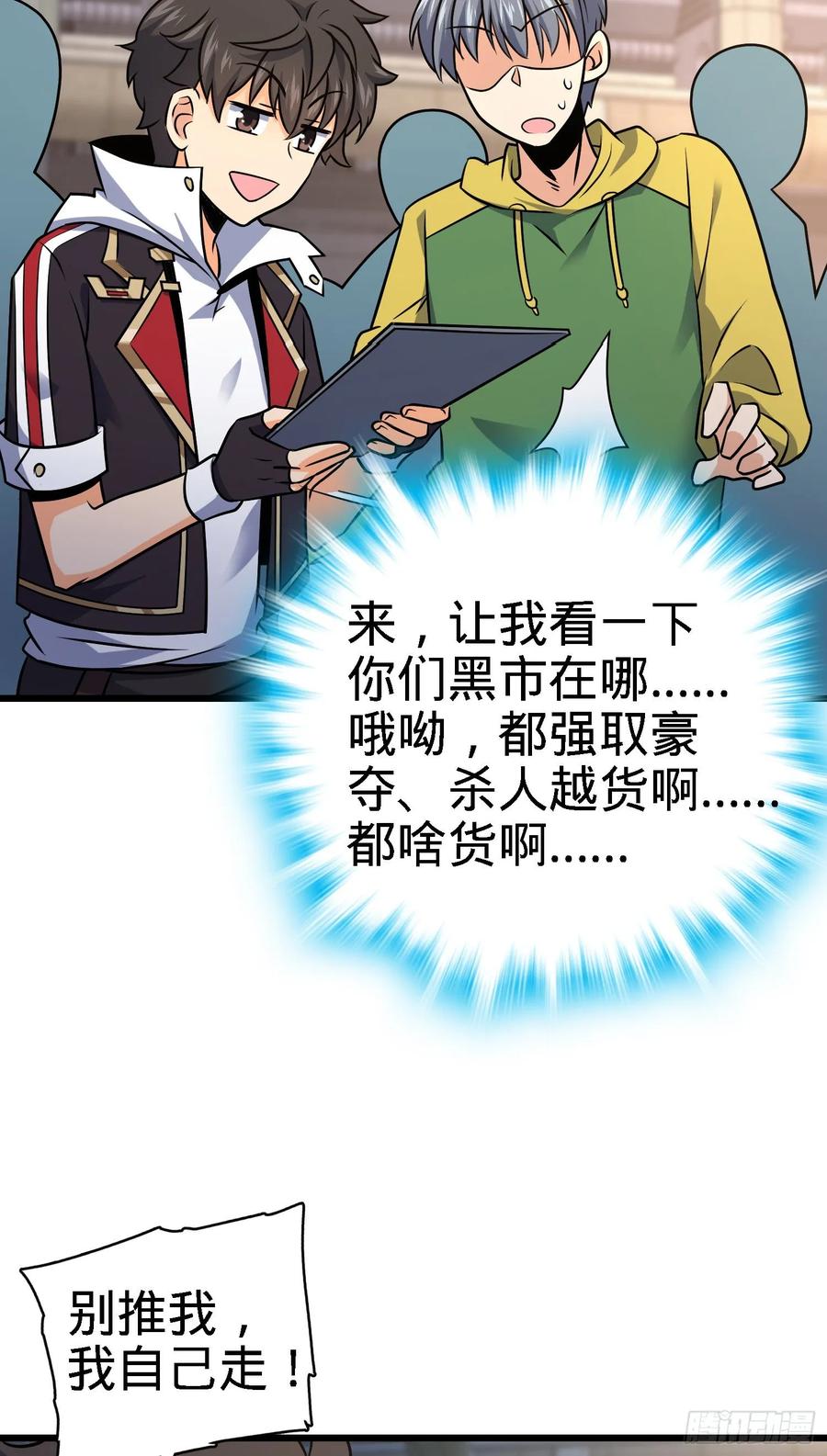 第56页