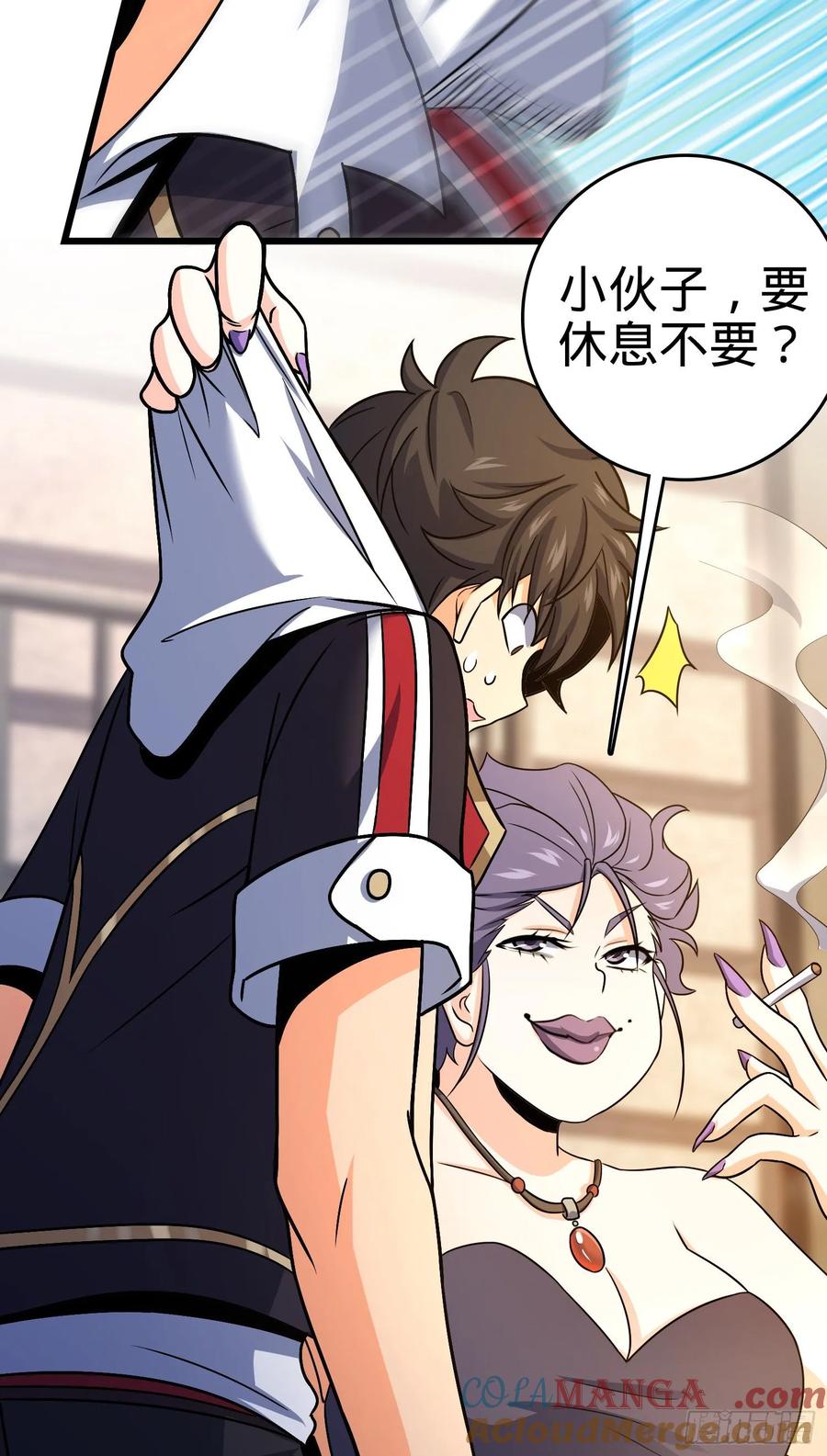 第43页