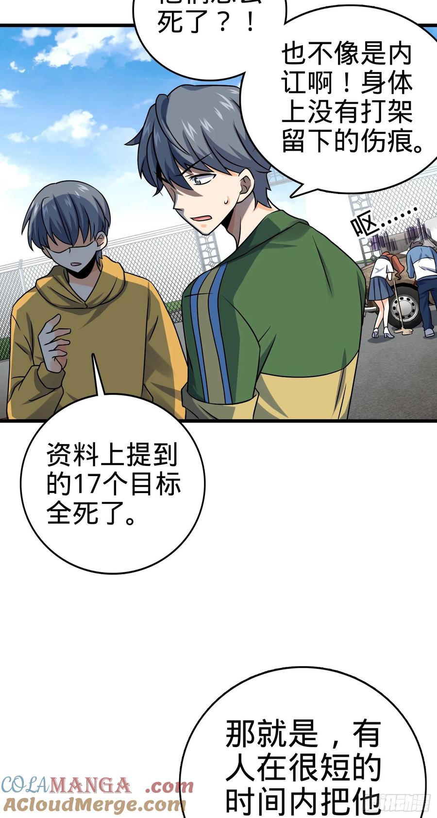 第52页