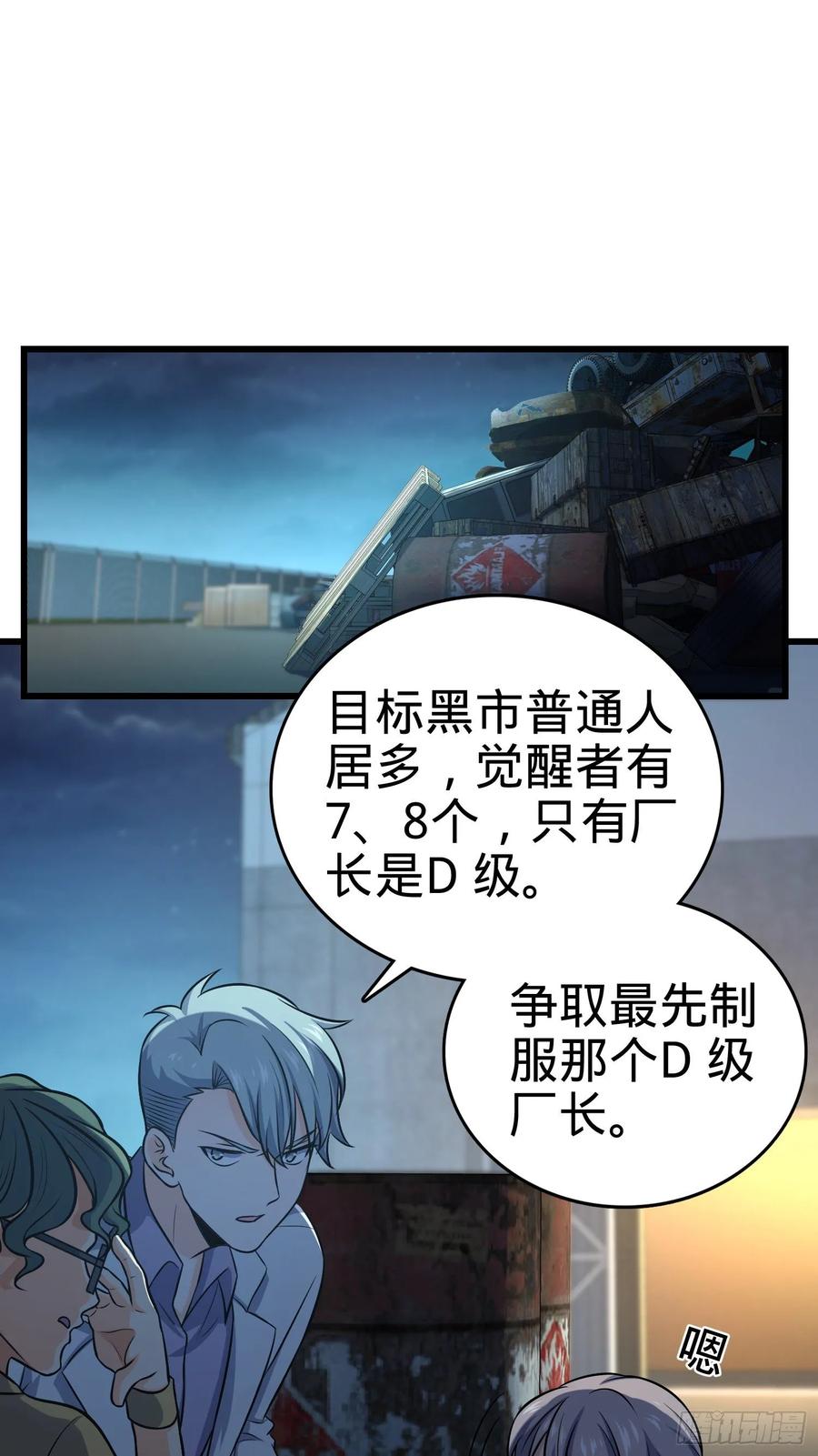 第35页