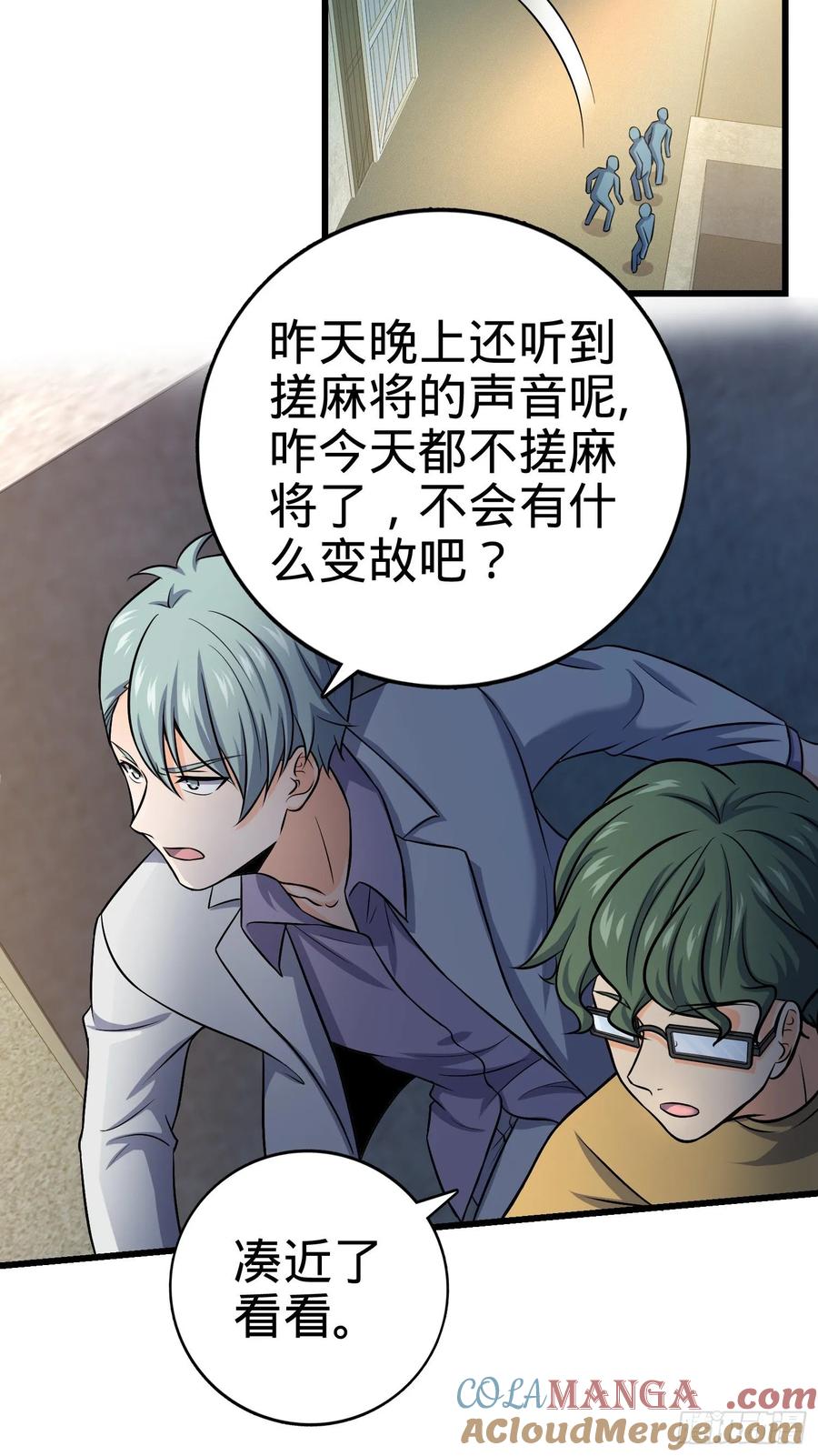 第37页