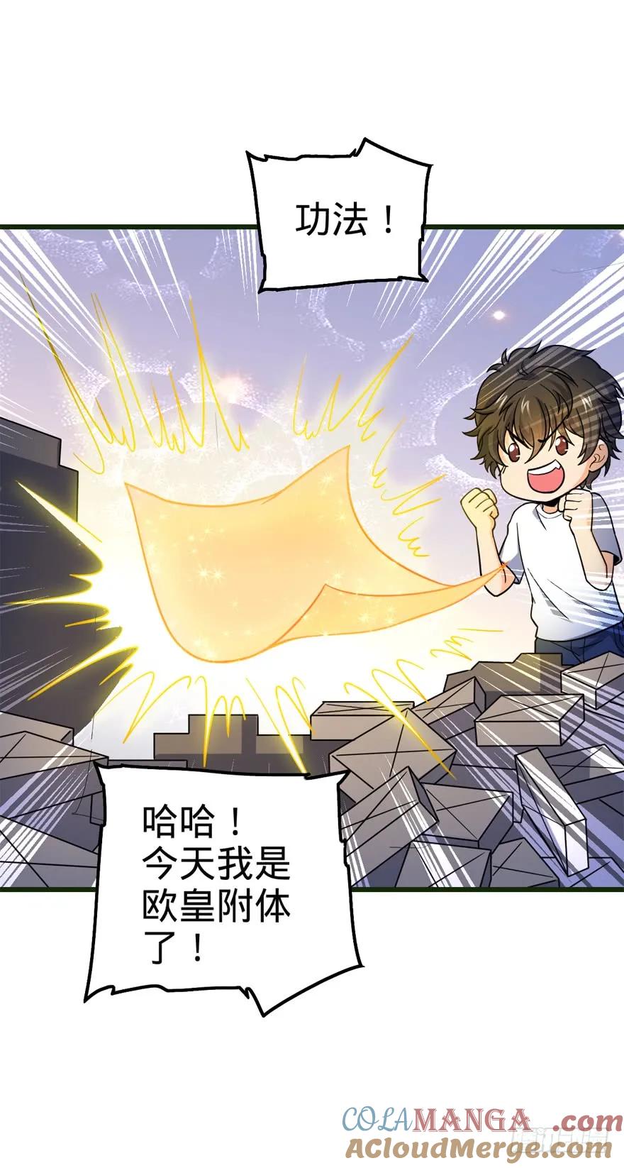 第58页