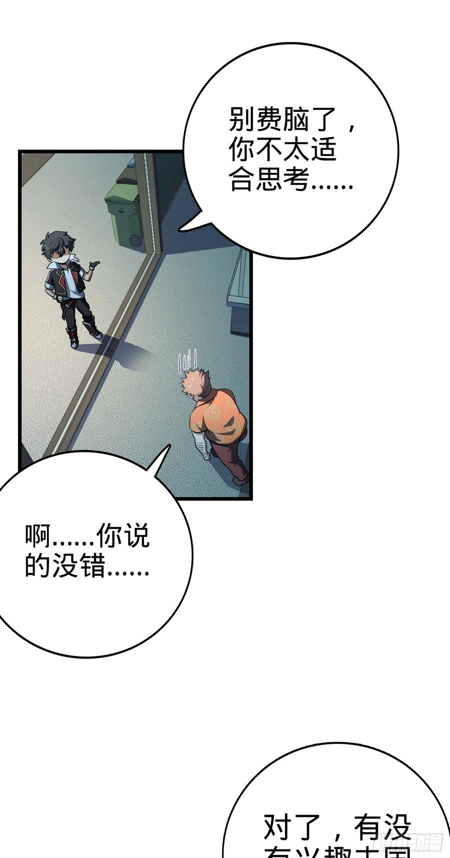 第53页
