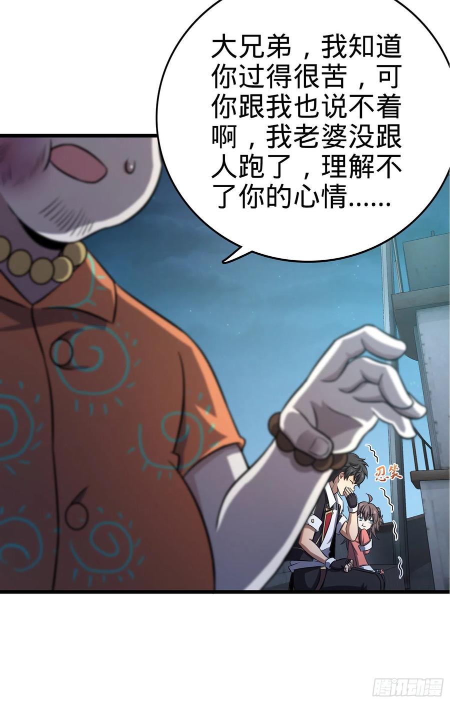 第48页