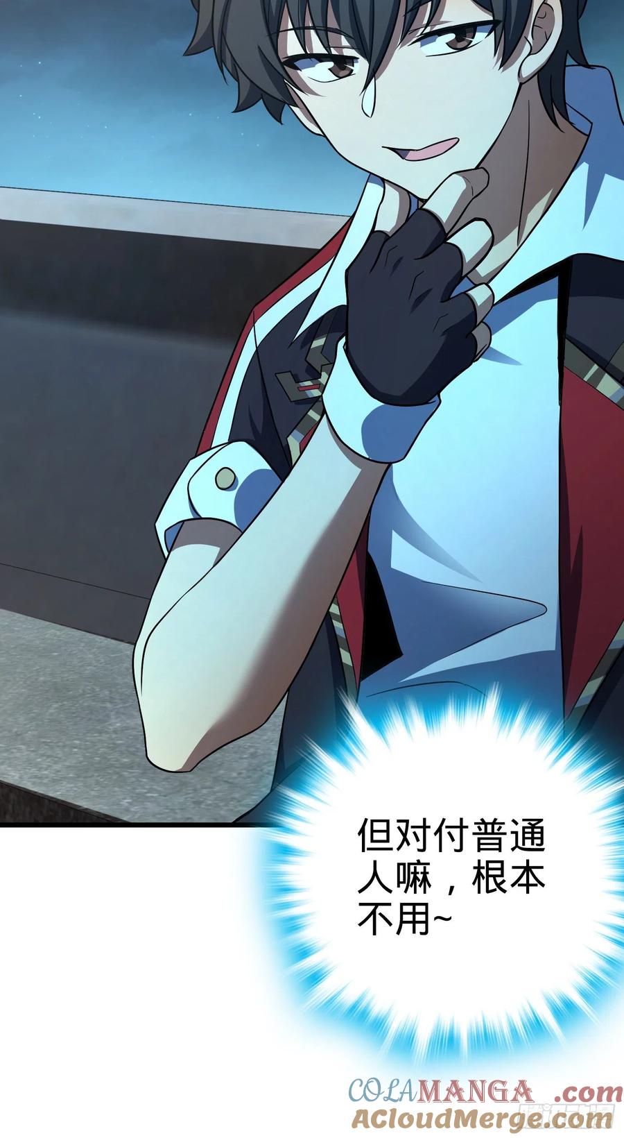 第55页